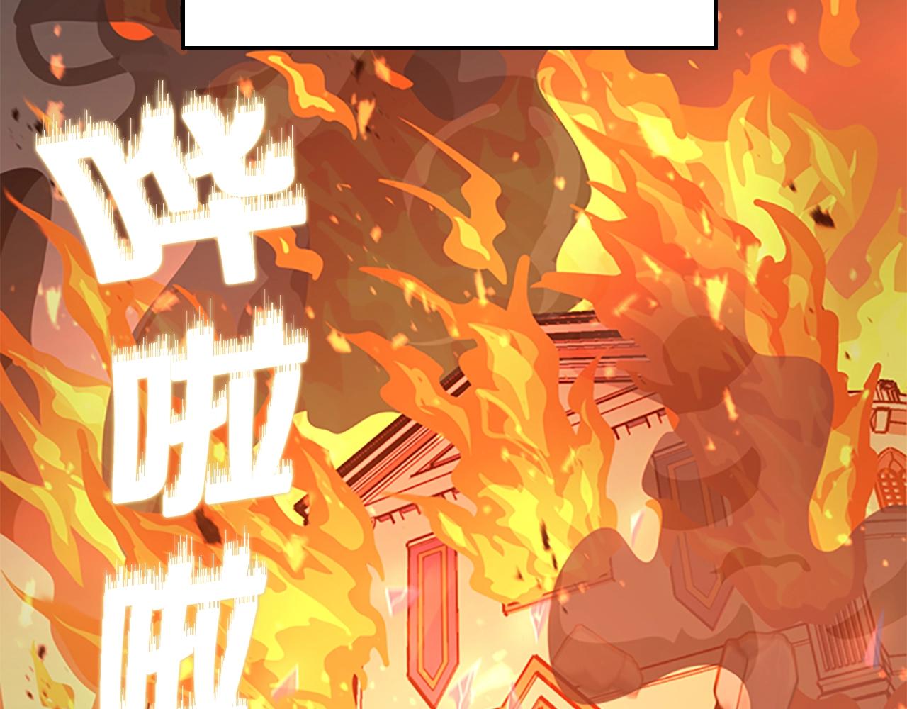 第126话 阿修罗279