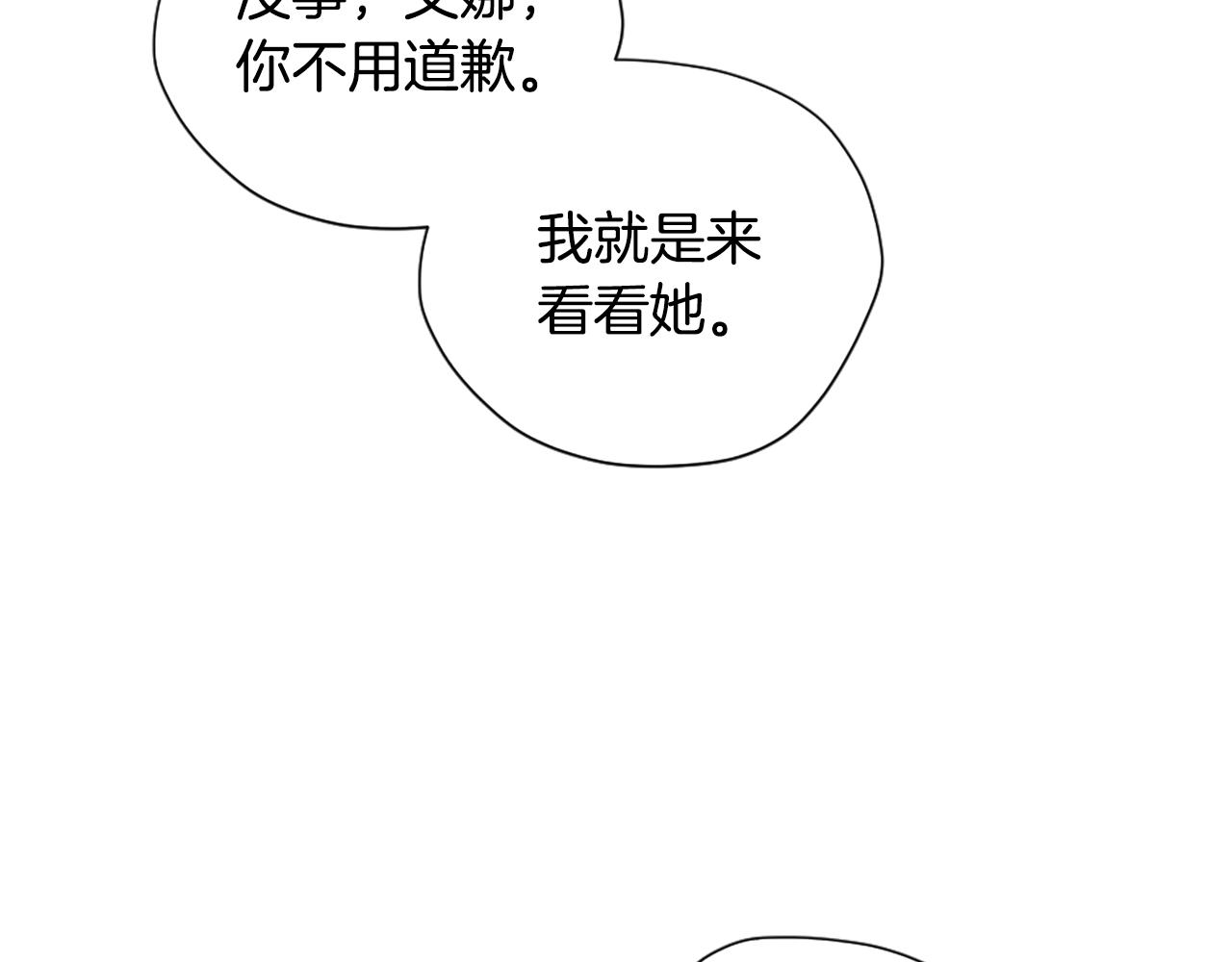 第167话 士兵特西亚77