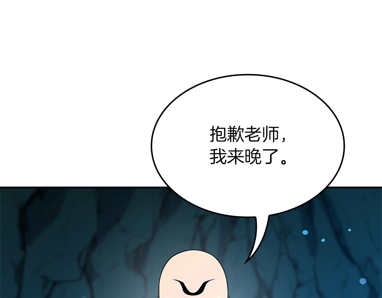 第153话 陪练133
