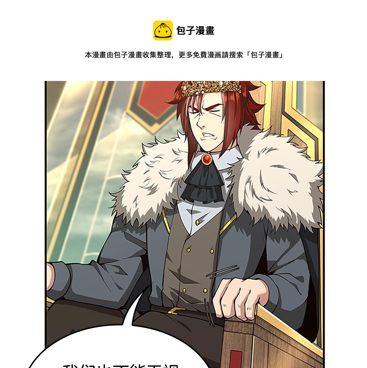第143话 地牢120