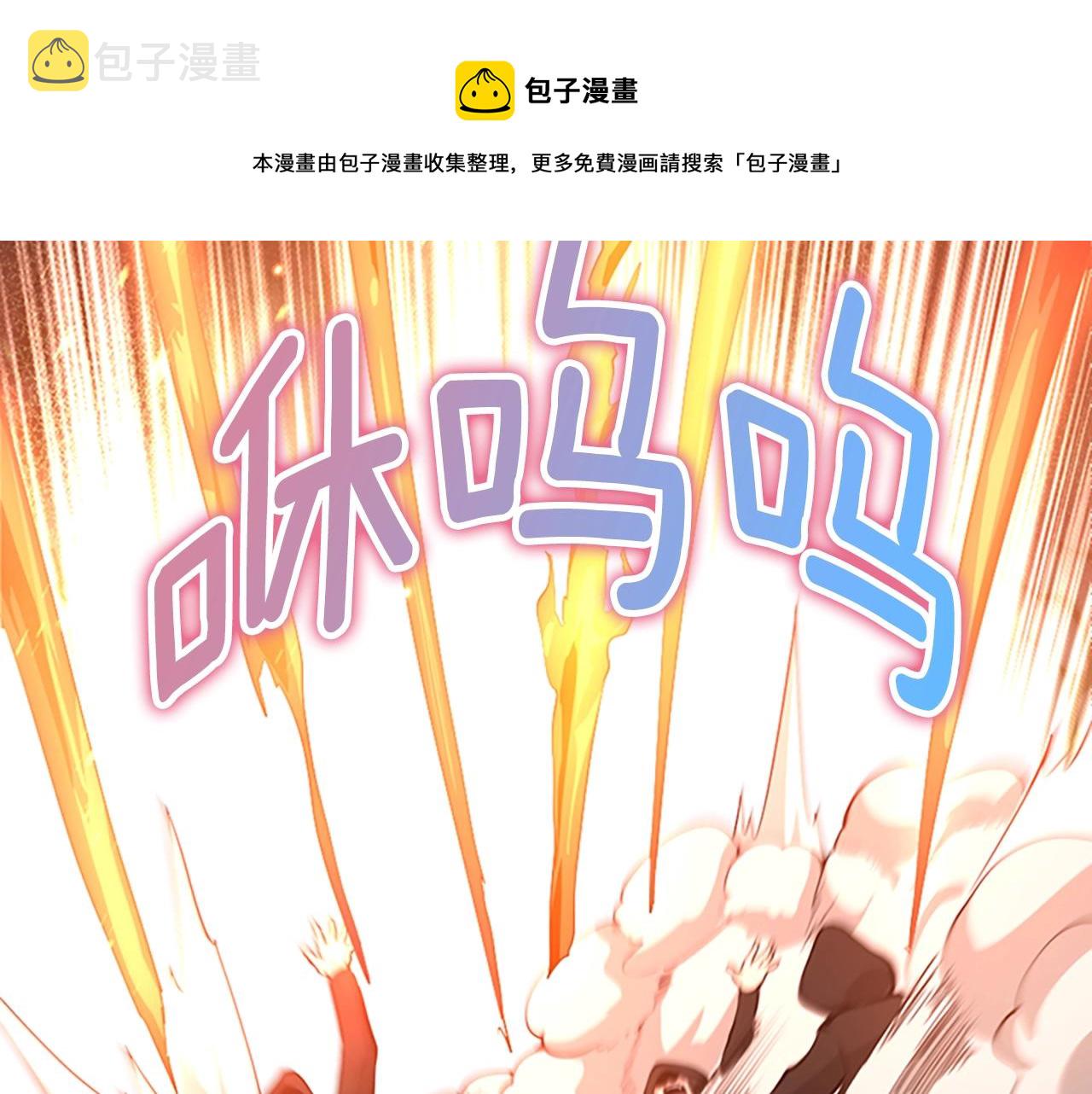 第134话 剧变84