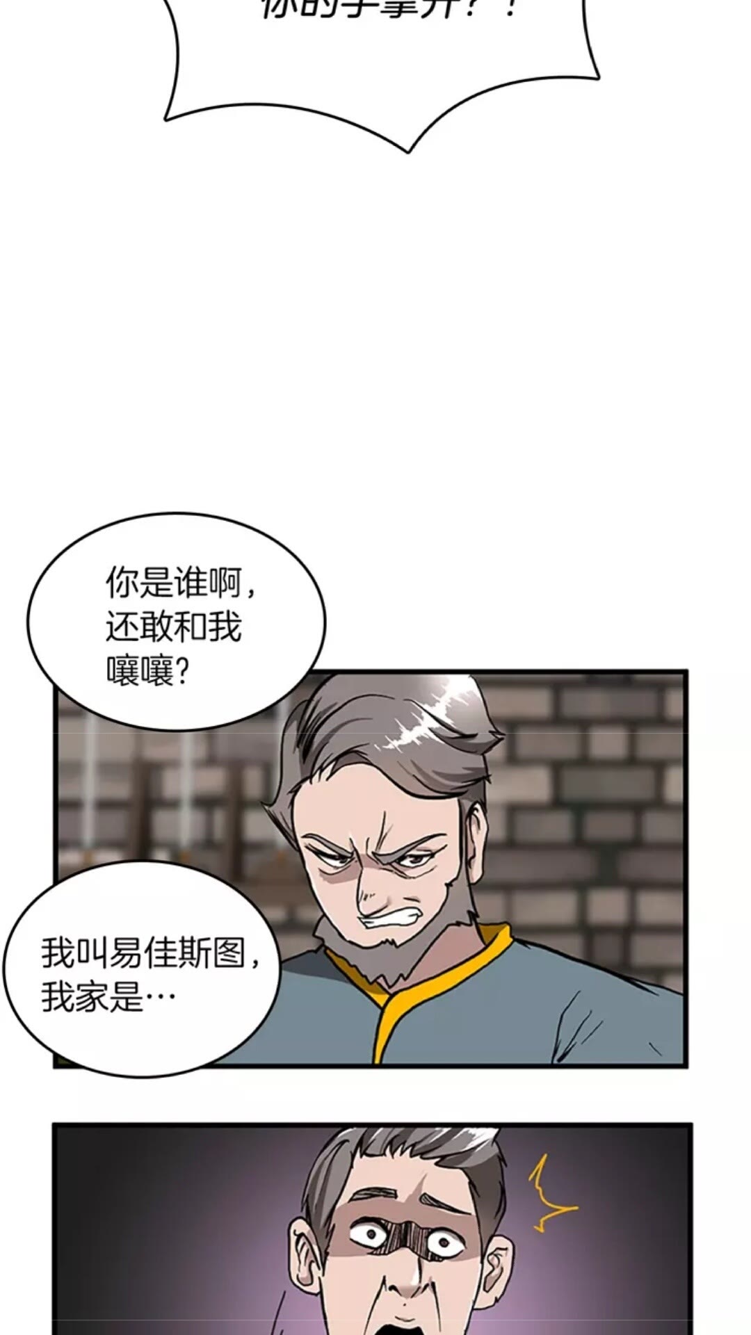 第33话 理发62