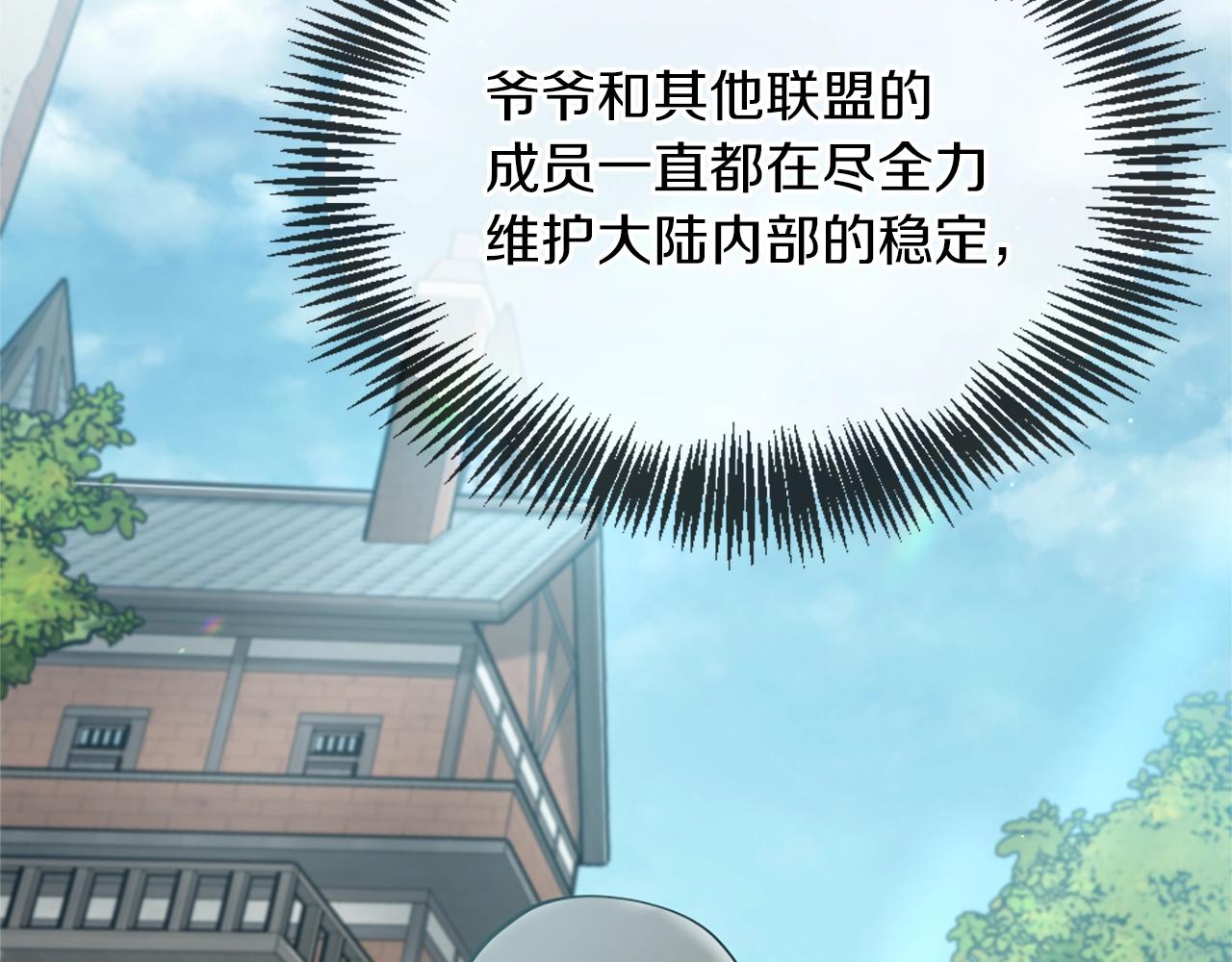 第164话 重大事件157