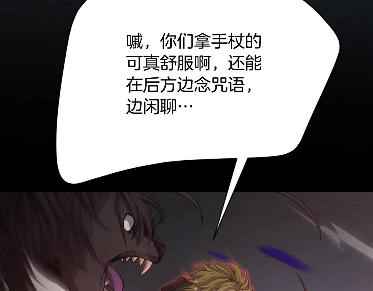 第168话 新的状况48