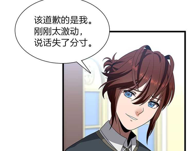 第81话 留步147