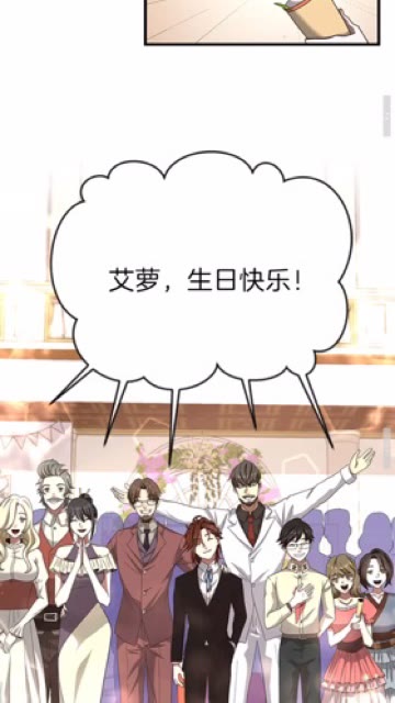 第83话 妹妹的生日宴会37