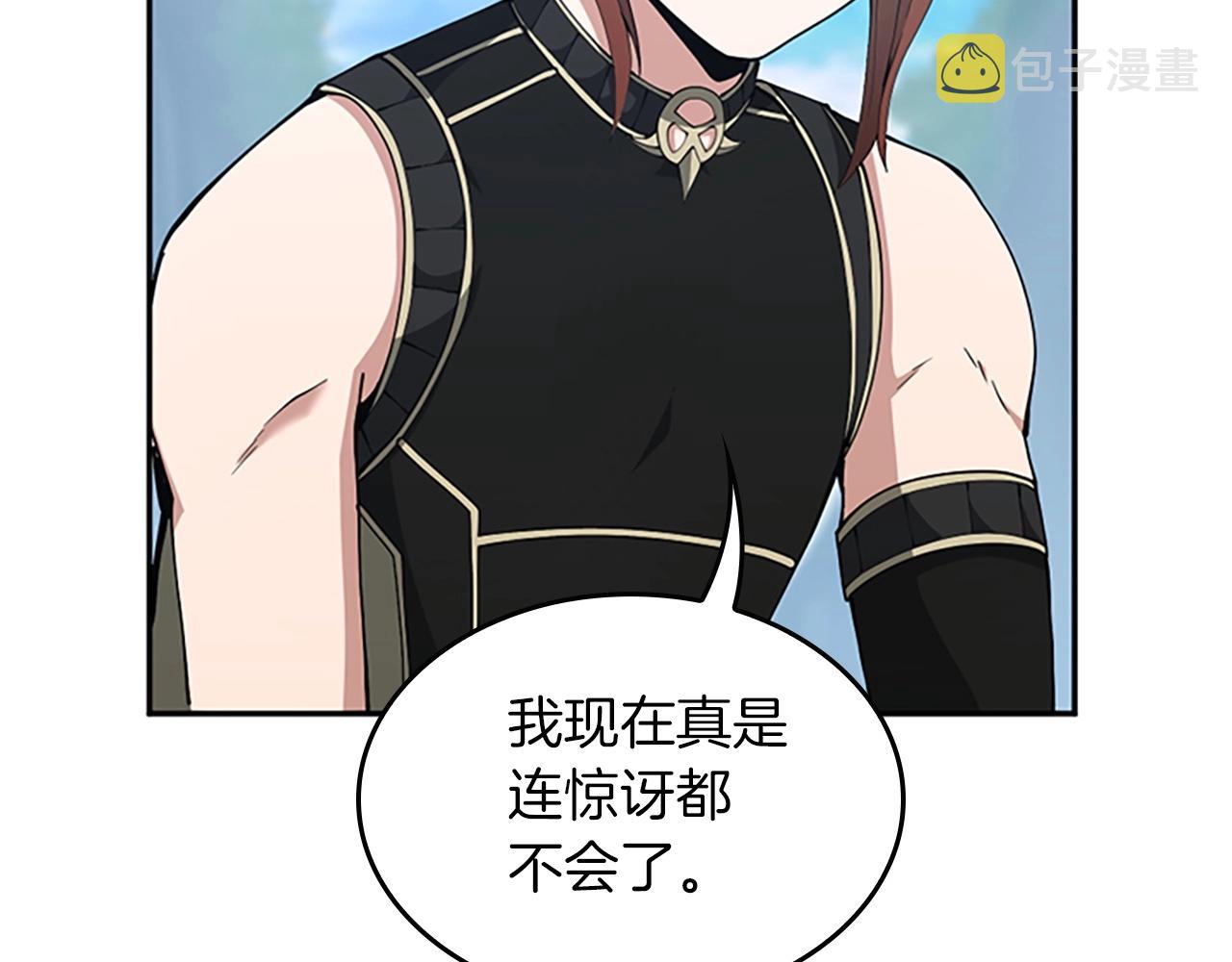 第154话 新目标216