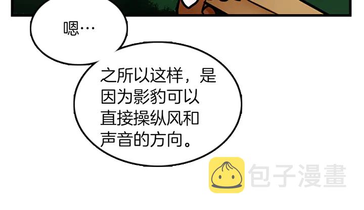 第28话 离别与启程41