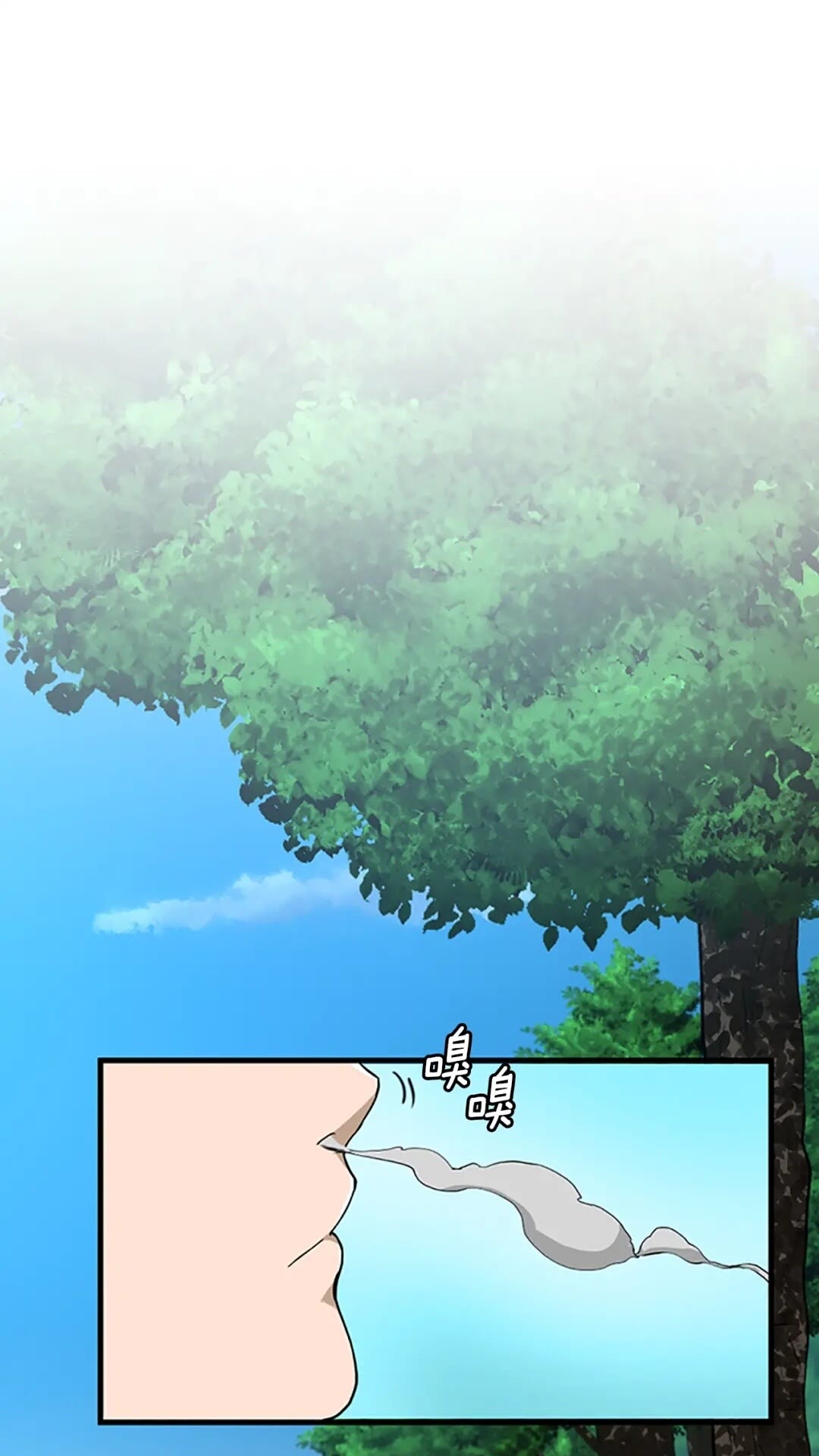 第56话 两年之约11