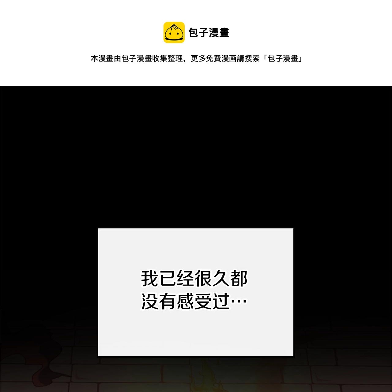 第140话 惩罚0