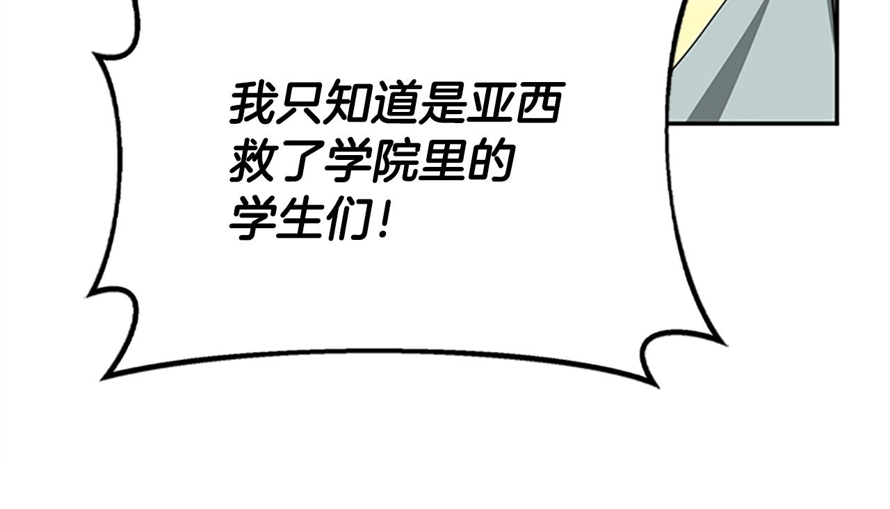 第143话 地牢103