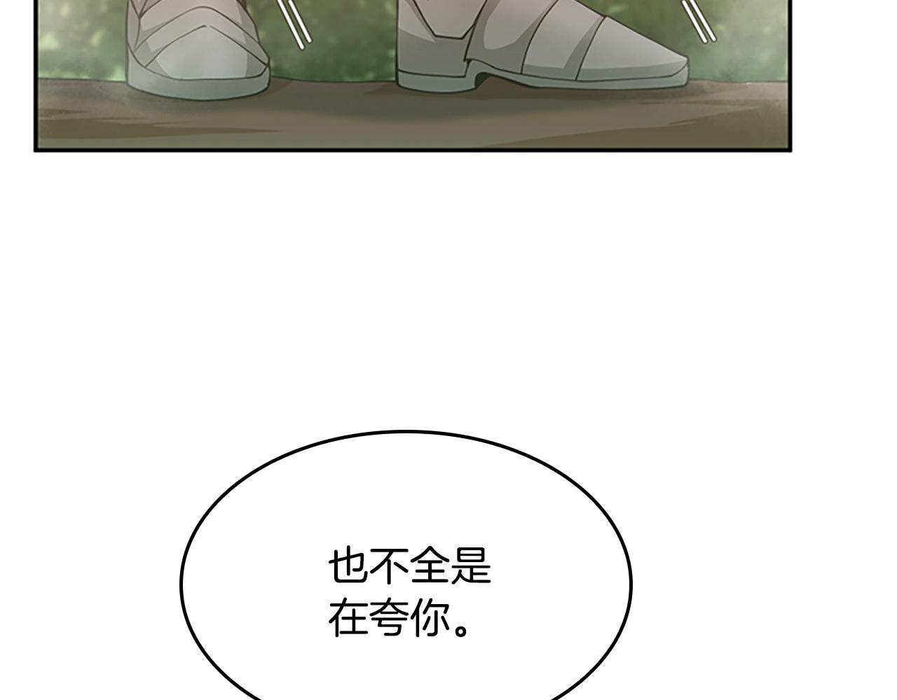 第130话 “有怪物！”36