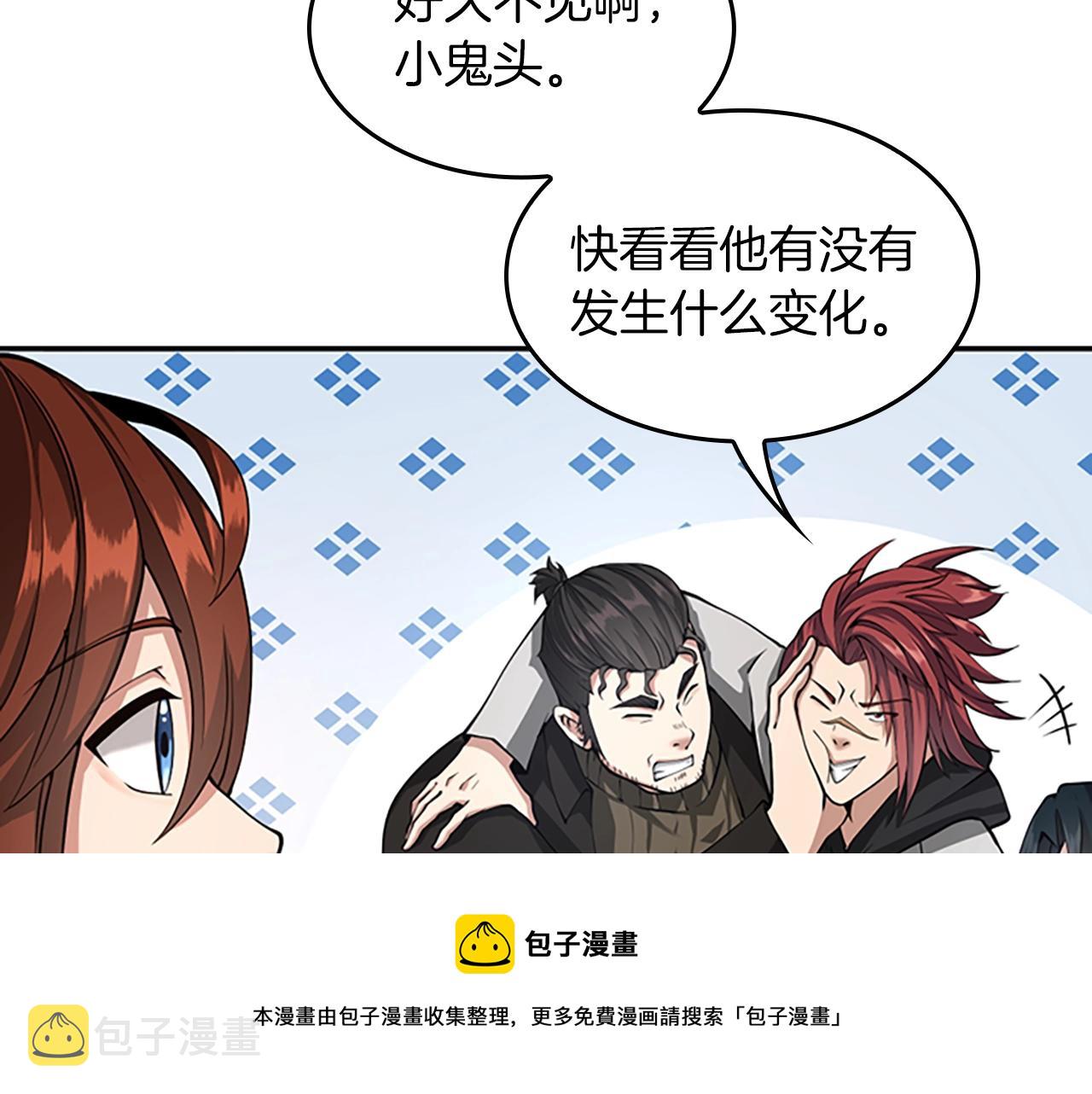 第133话 大战在即124