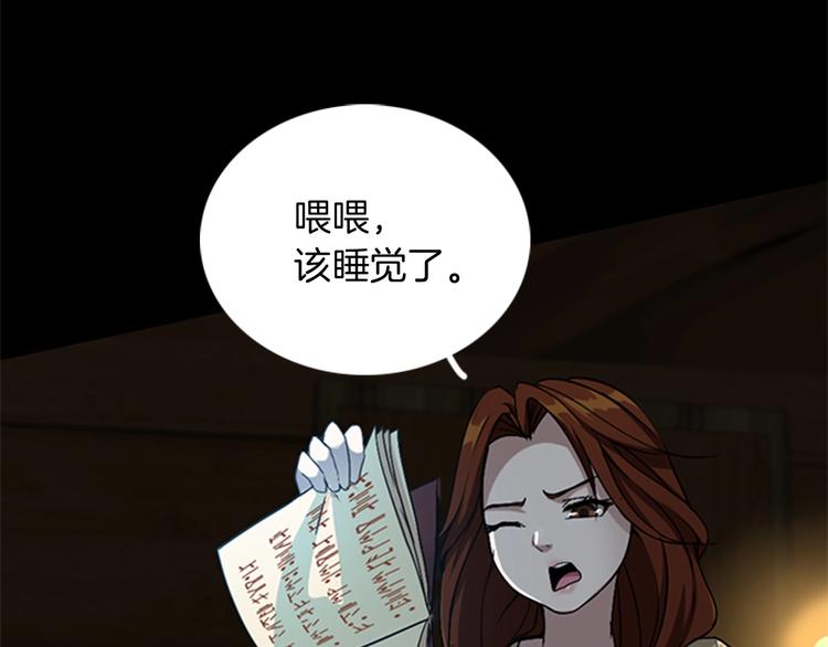 第6话 远行63