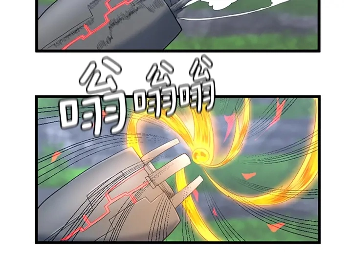 第113话 负面情绪149