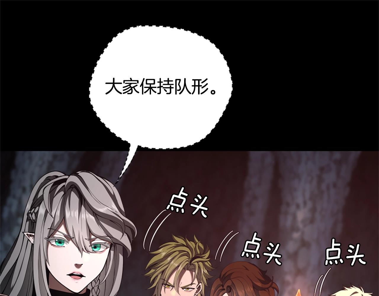 第5季第171话 深入145