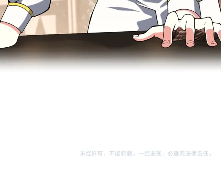 第112话 未知的危机204