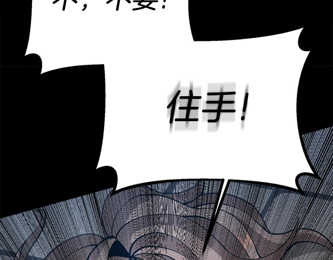 第139话 强大的杀气315