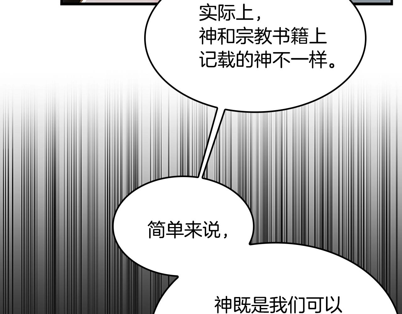 第124话 历史长河156