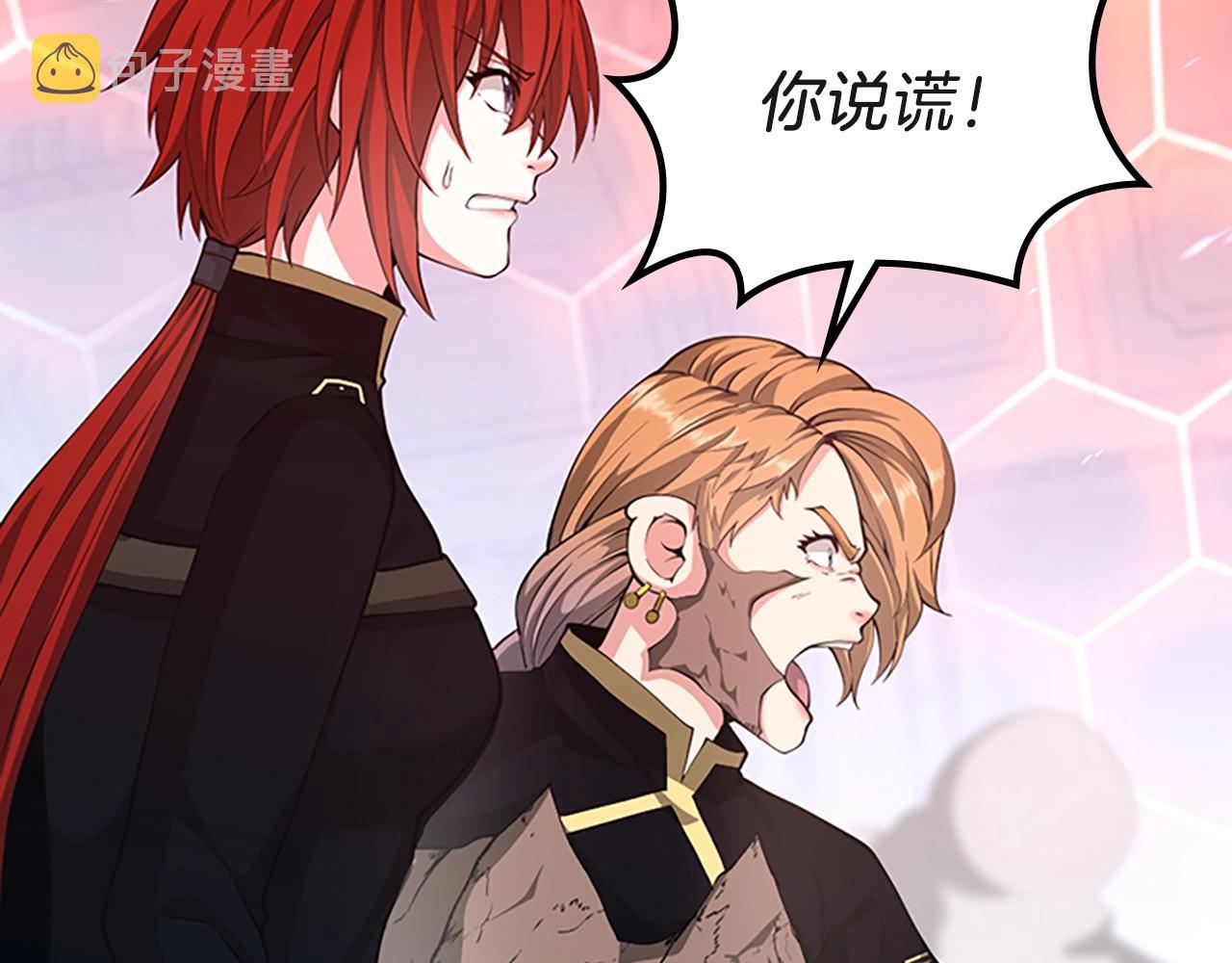 第134话 剧变97