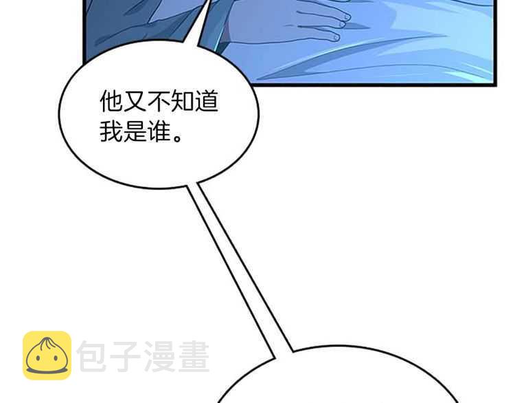 第76话 神兽意志42
