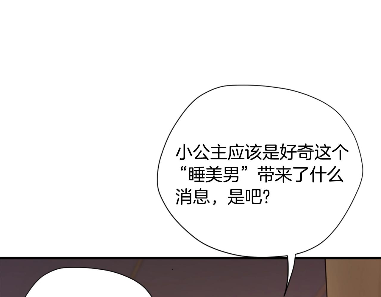 第5季第169话 突变体120