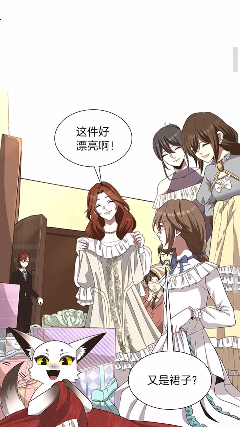 第84话 工具人61