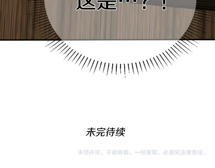 第3话 神奇的魔法123