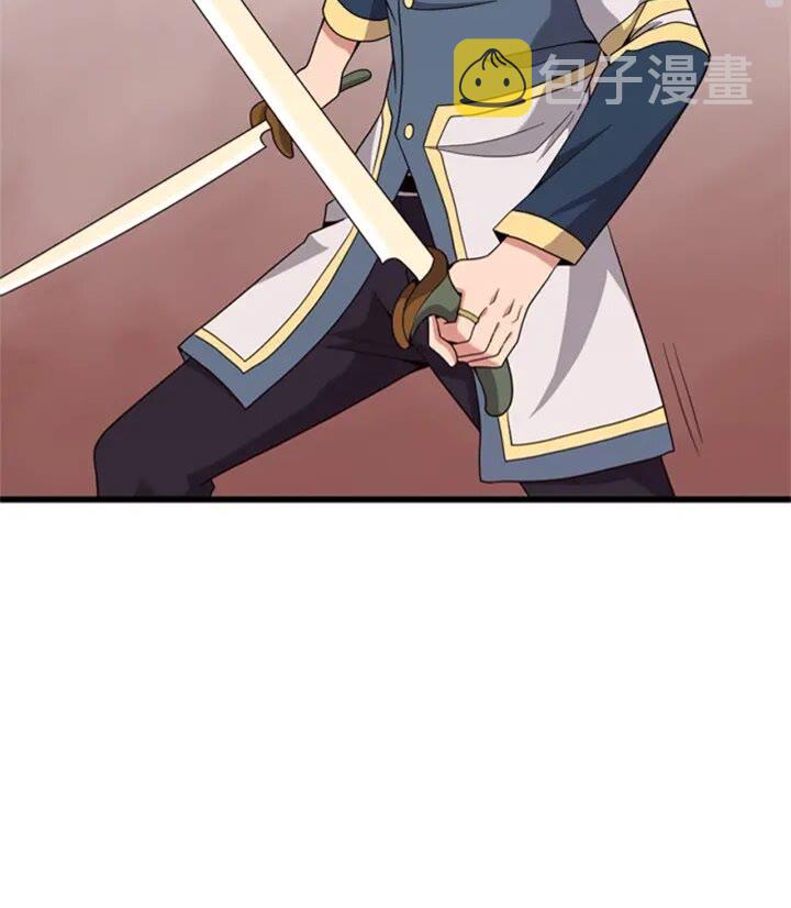第88话 误会18