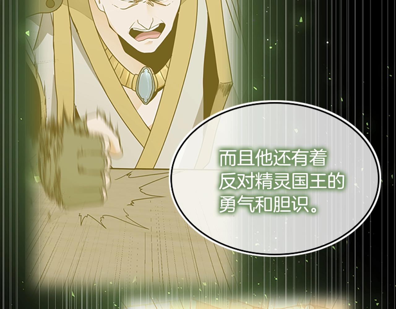 第130话 “有怪物！”64