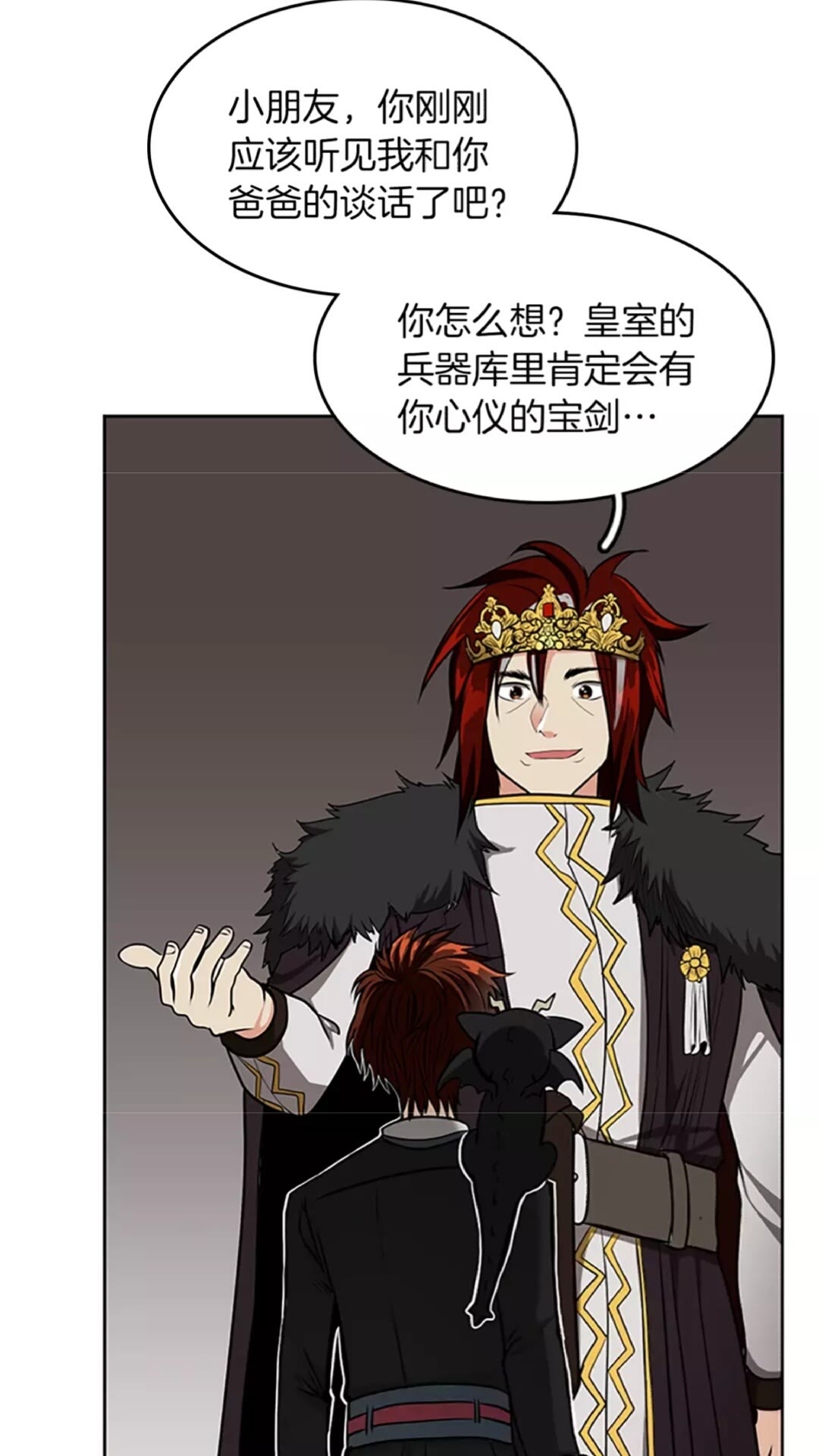 第43话 凌厉的回击12