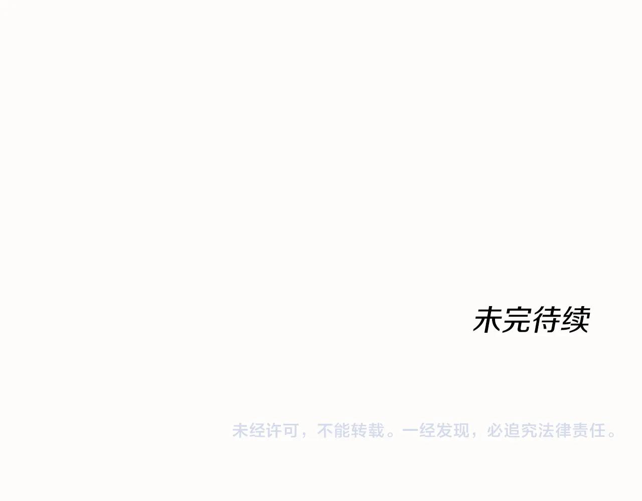 第131话 预言家213
