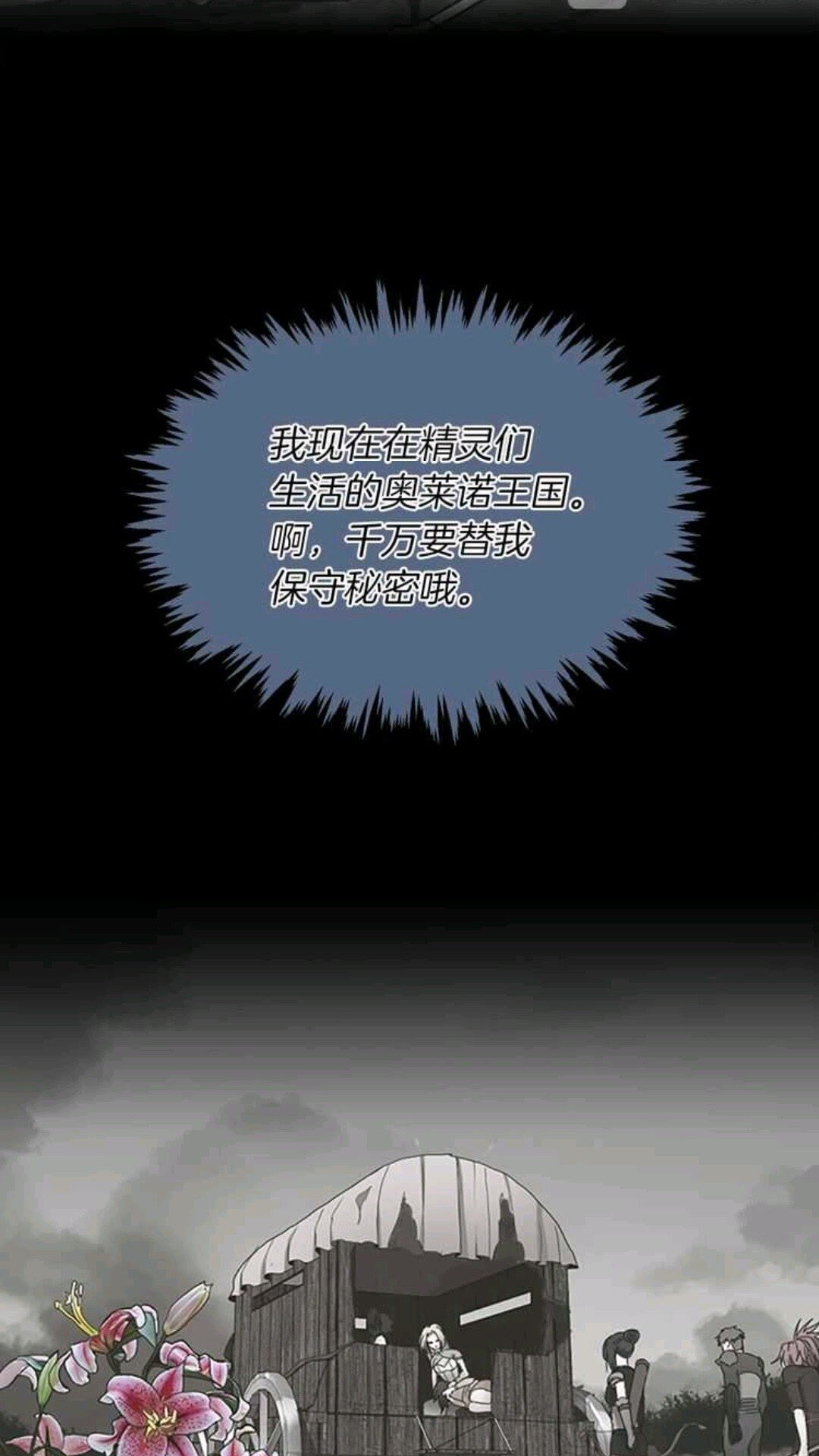 第24话 无字家书23