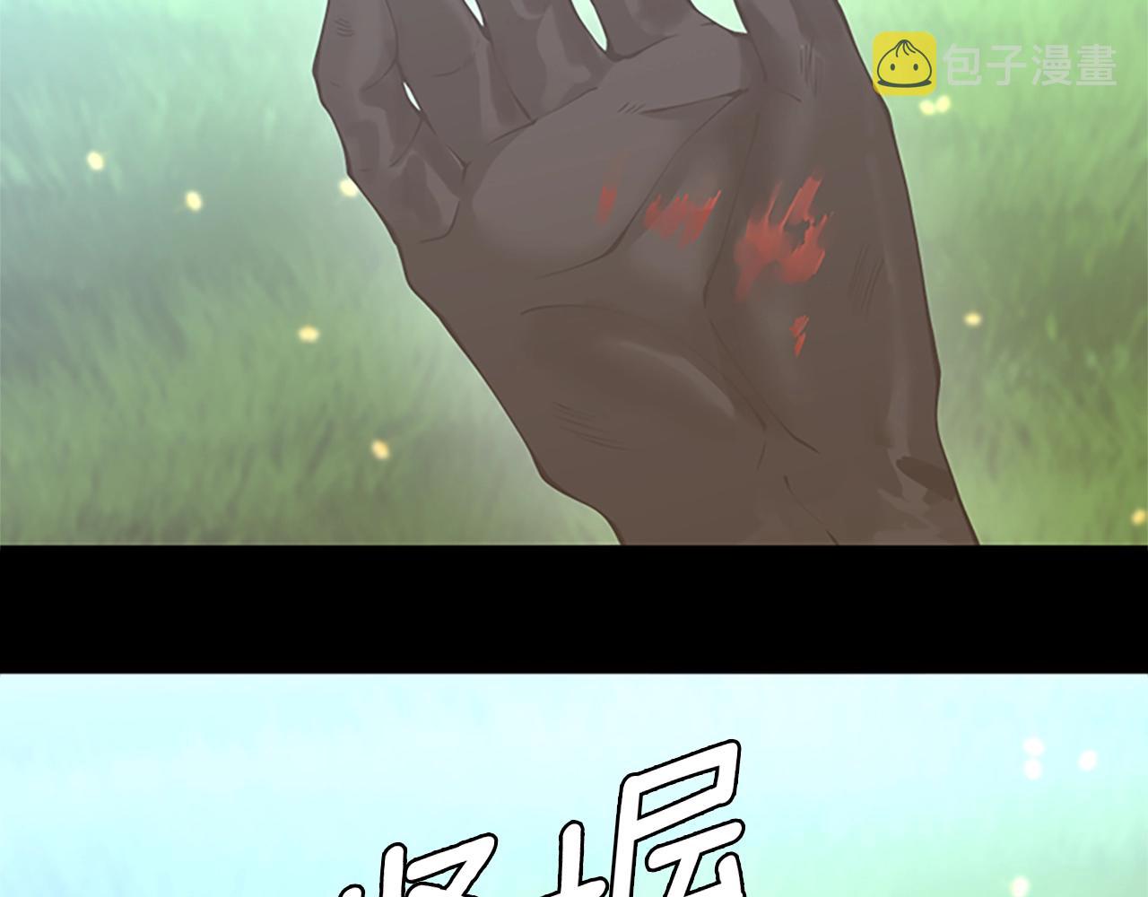 第152话 强度对练18