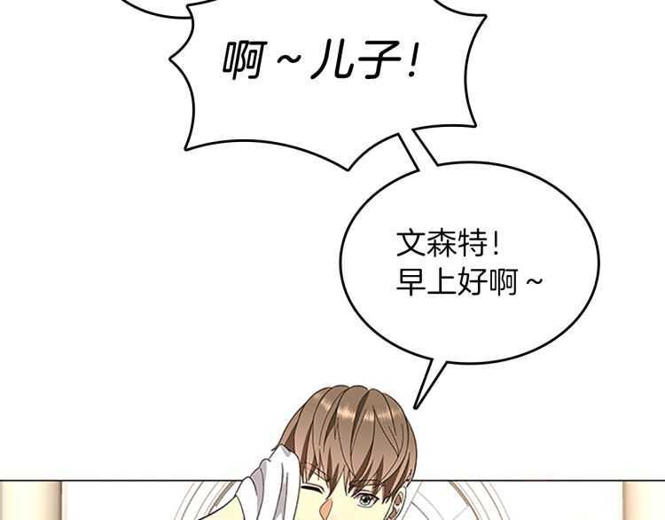 第76话 神兽意志106