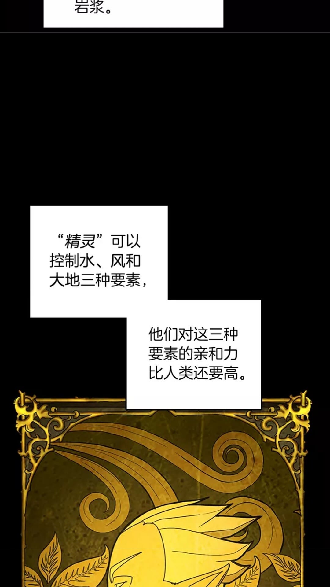 第26话 三年后20