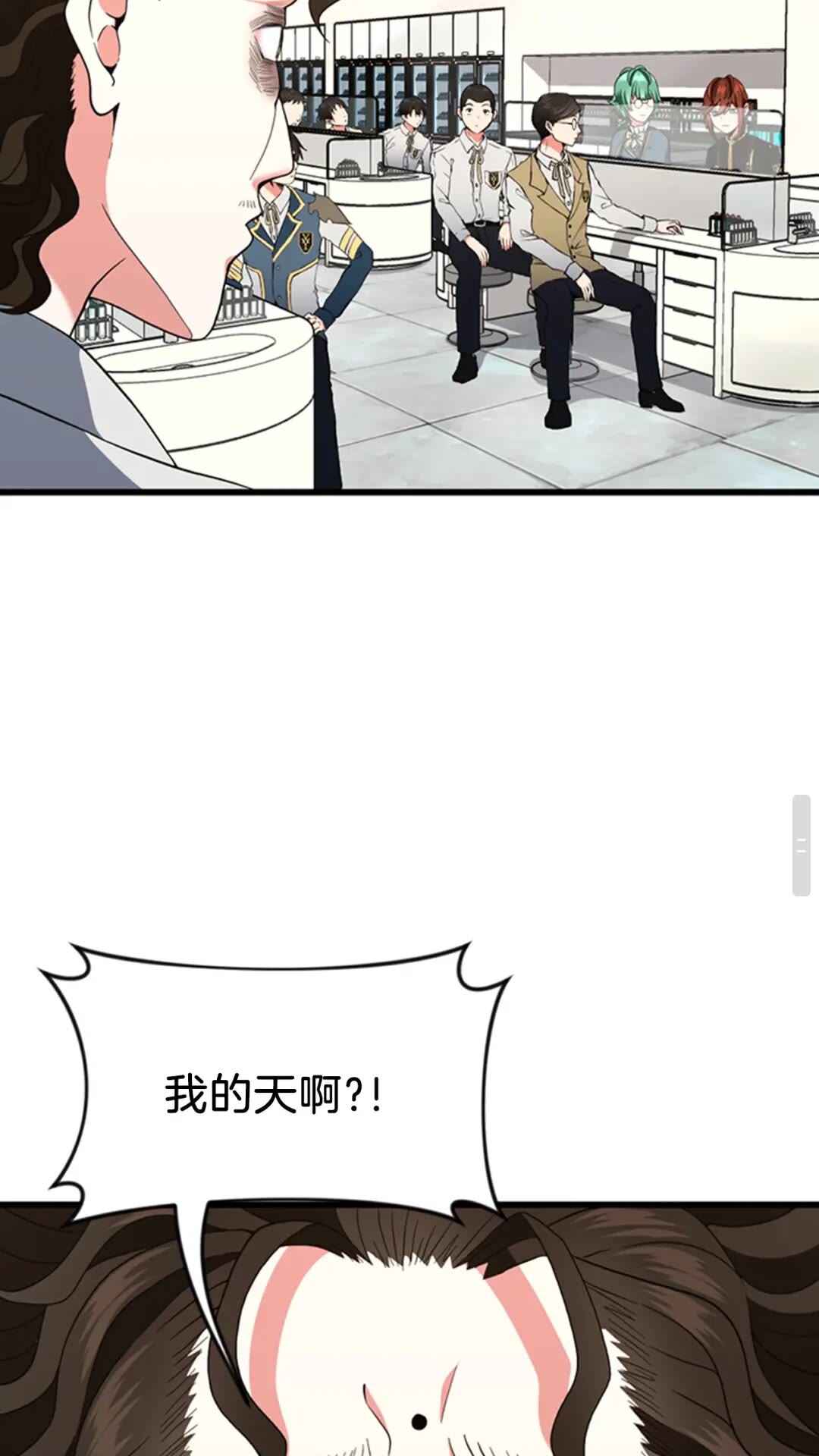 第95话 工程学70