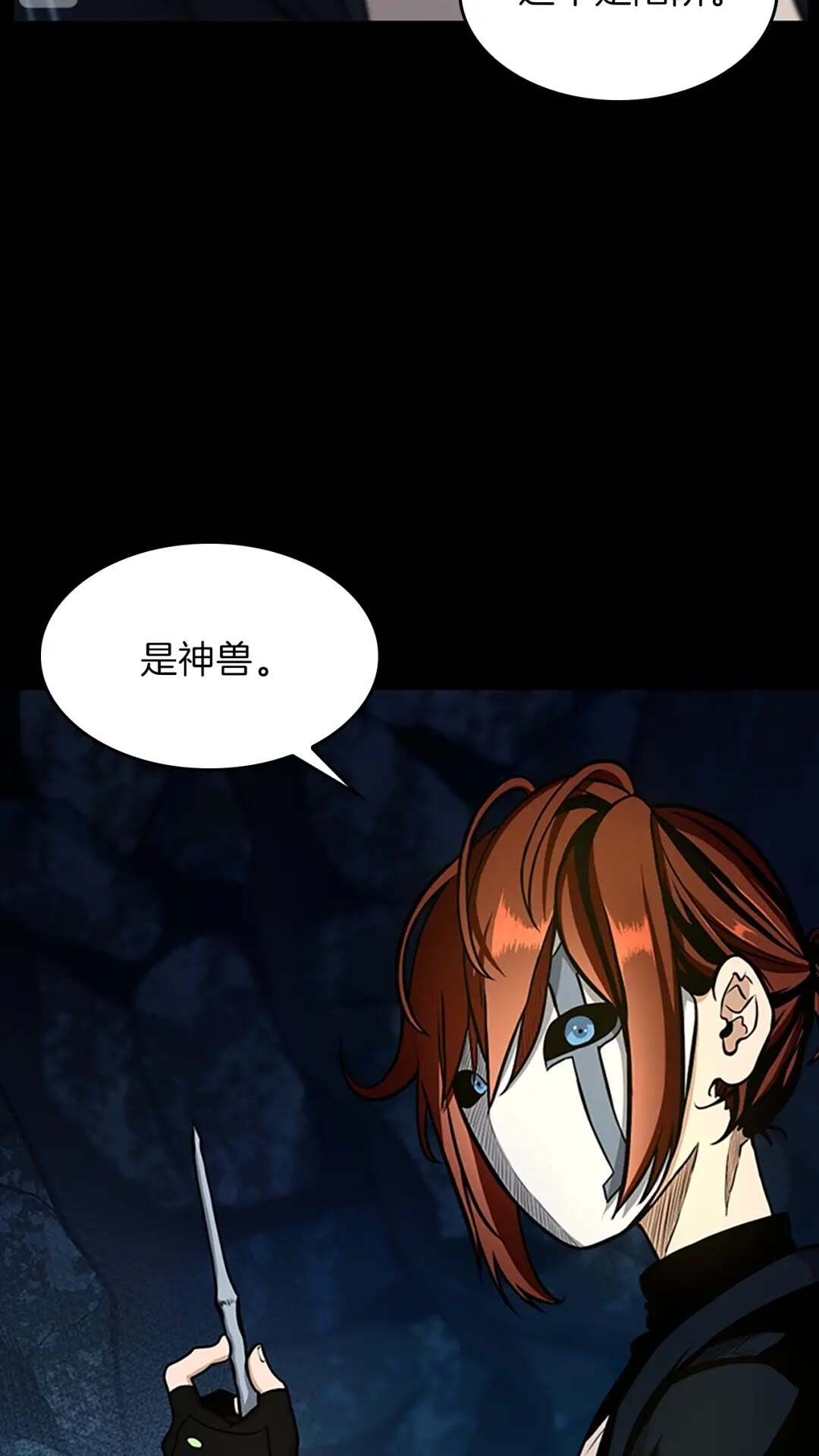 第60话 炙热之灾22