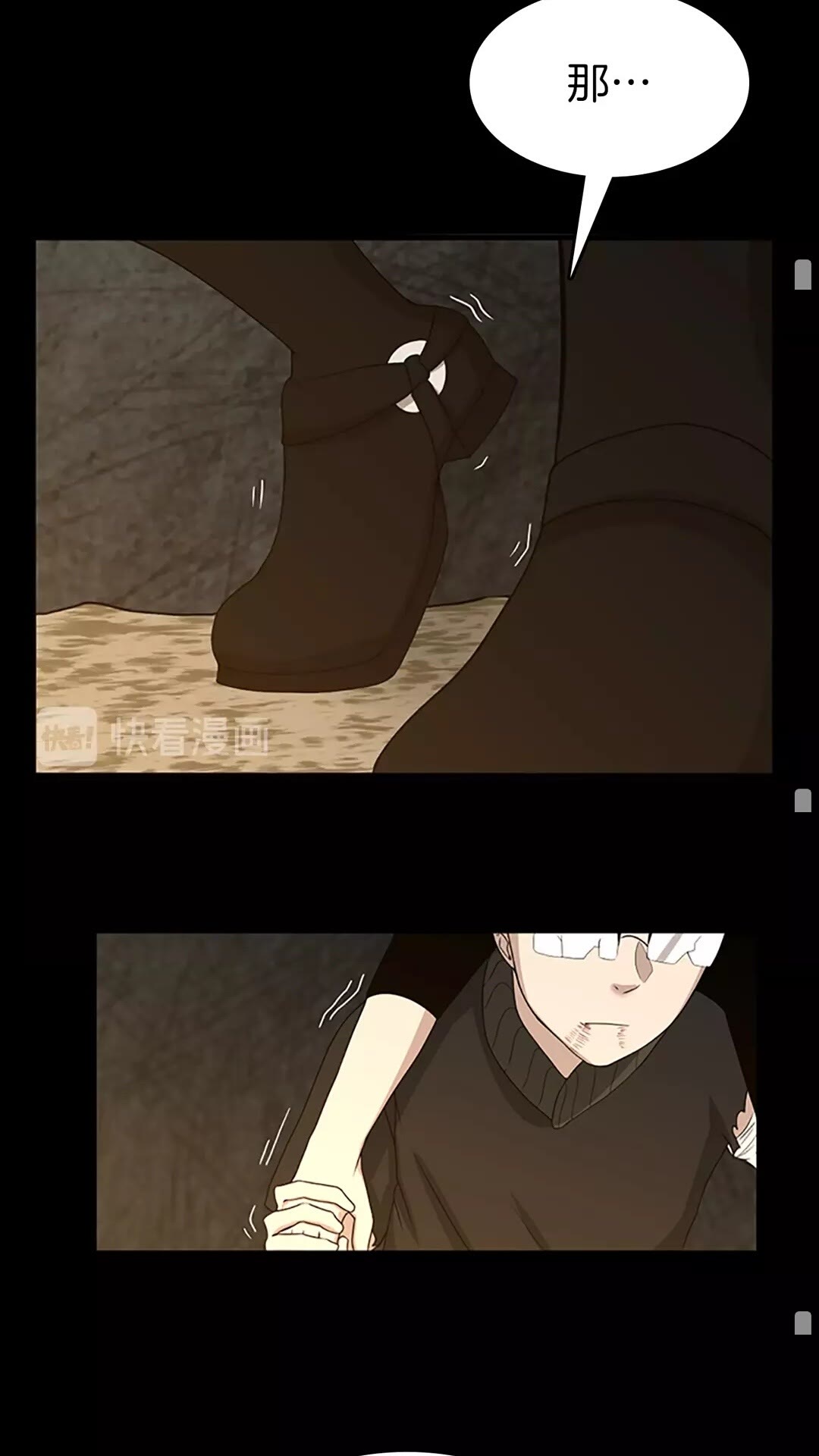 第69话 苏醒之后78