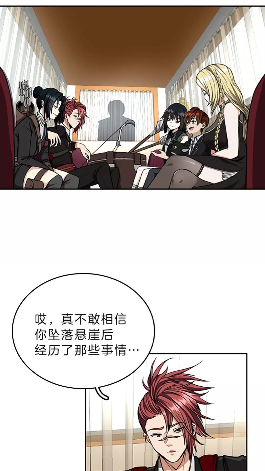 第40话 宴会2