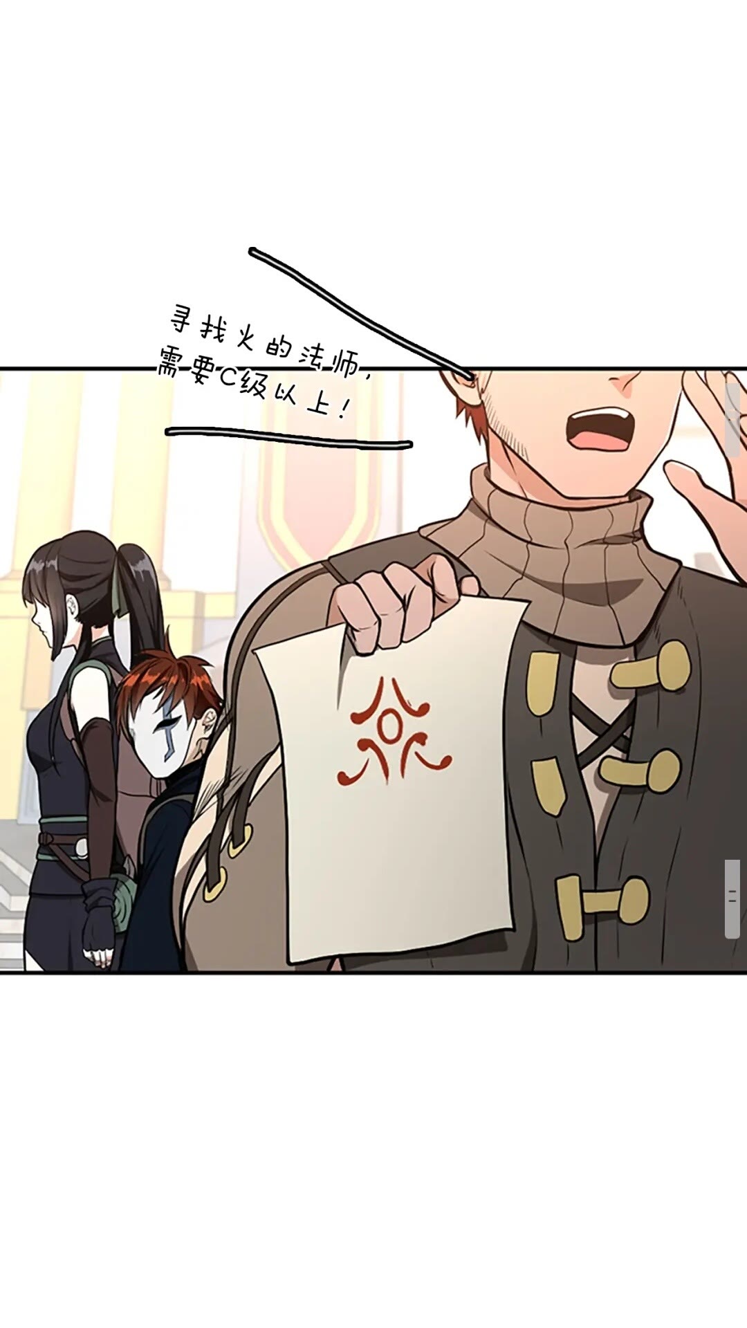 第48话 面具59