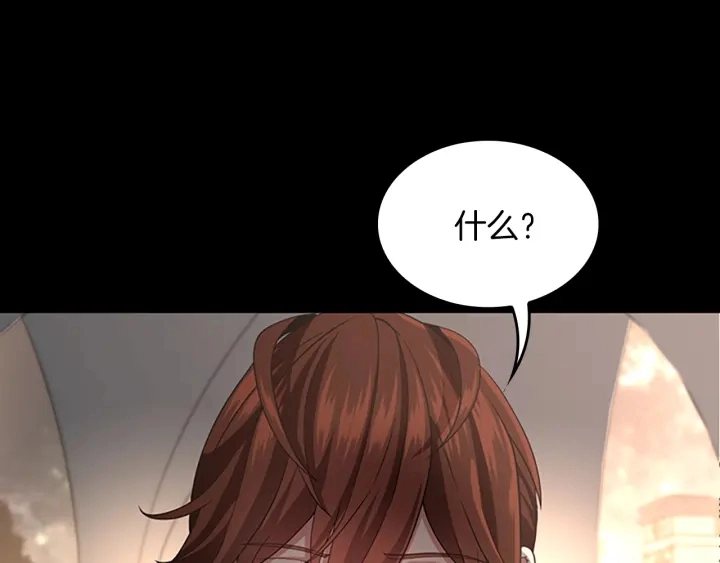 第107话 失控的人类47