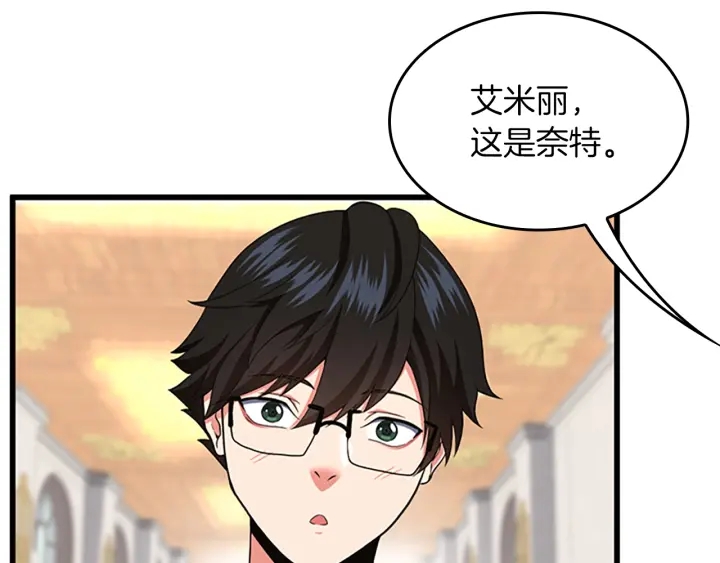 第105话 “推开”99