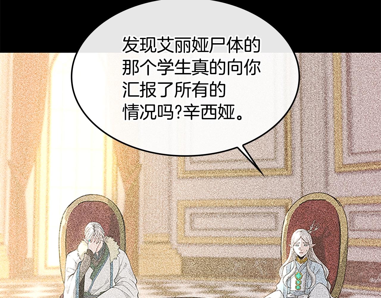 第125话 大陆的未来191
