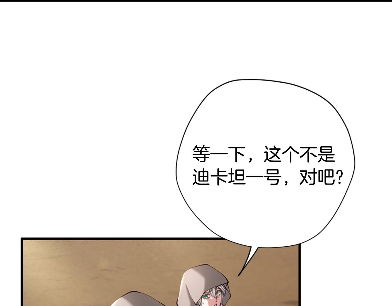 第165话 危险信号158