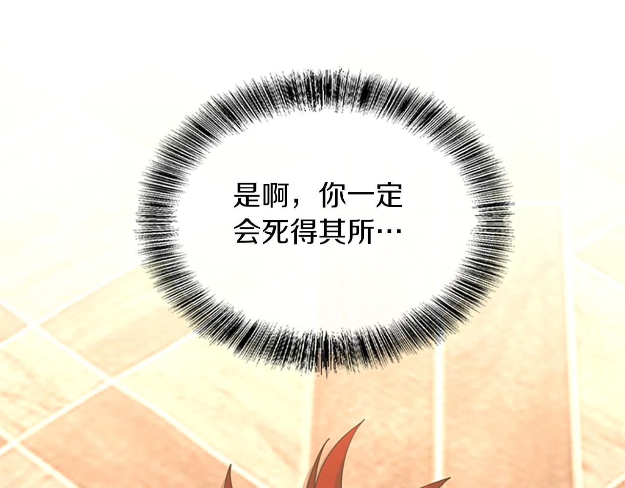 第144话 交易211
