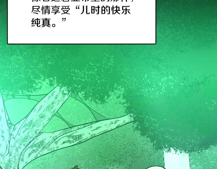 第28话 离别与启程58