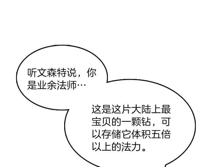 第78话 新大陆40