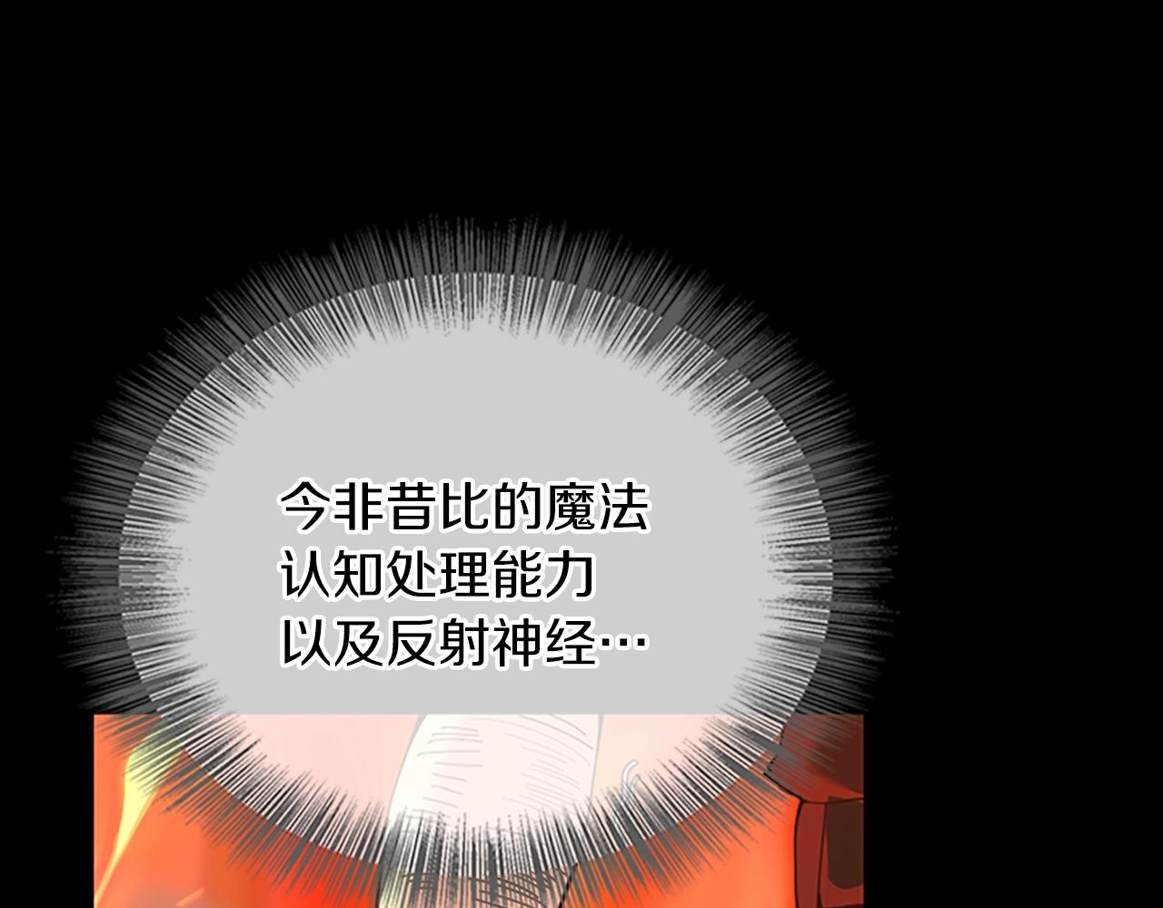 第139话 强大的杀气37