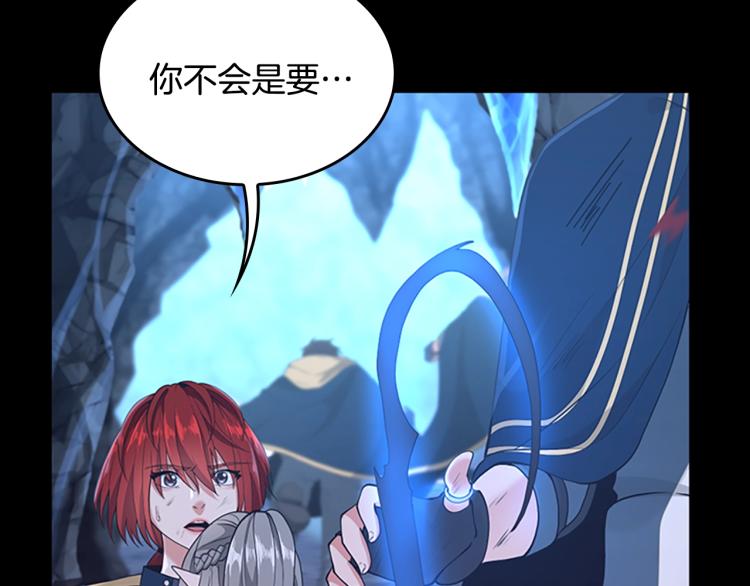 第118话 巨型怪34